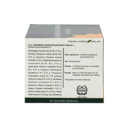 Kerala Ayurveda Dasamoolakaduthrayam Kwath Tablets