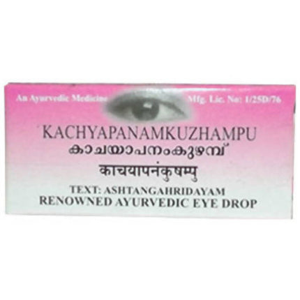 Kottakkal Arya Vaidya Sala Kachayapanam Kuzhampu