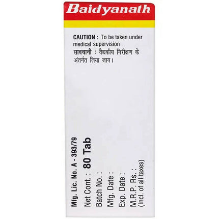 Baidyanath Kolkata Mahamrityunjaya Ras Tablets