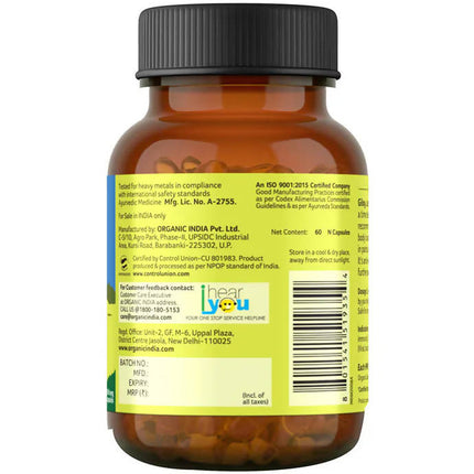 Organic India Giloy Capsules