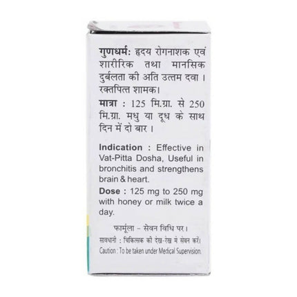 Baidyanath Jhansi Akeek Bhasma