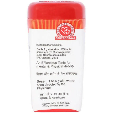 Baidyanath Jhansi Ashwagandhadi Churna