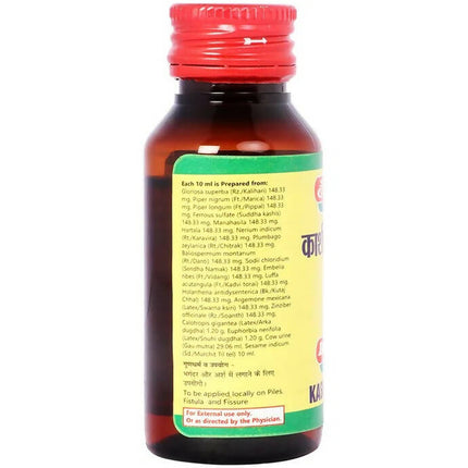 Baidyanath Jhansi Kashisadi Tel