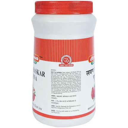 Baidyanath Jhansi Lavan Bhaskar Churna