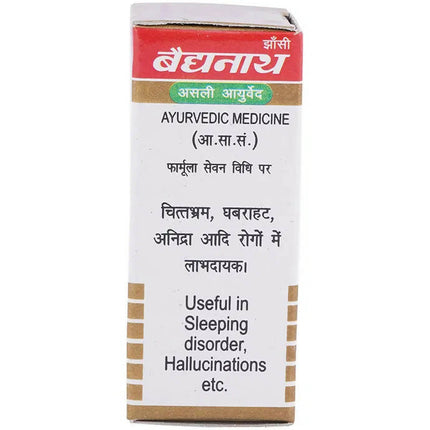 Baidyanath Jhansi Moti Bhasma No.1