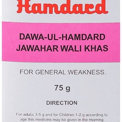 Hamdard Dawa-Ul-Hamdard Jawahar Wali Khas