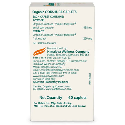 Himalaya Herbals Organic Gokshura Caplets