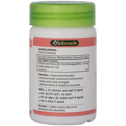Baidyanath Jhansi Ayuvedant Ashwagandha Tablets