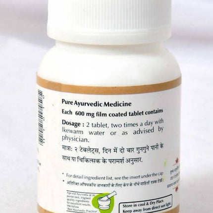 Baps Amrut Mahasudarshan Tablets