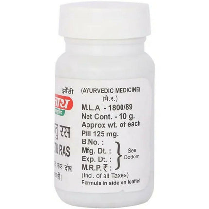 Baidyanath Jhansi Kafketu Ras Tablets