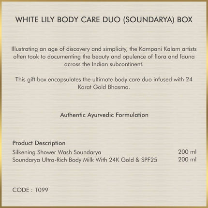 Forest Essentials White Lily Body Care Duo (Soundarya) Box