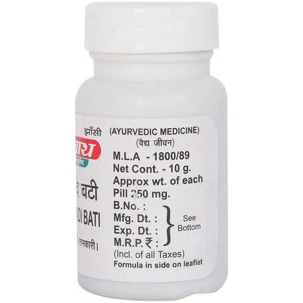 Baidyanath Jhansi Lawangadi Bati