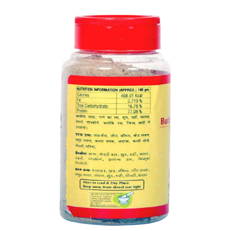 Baps Amrut Herbal Butter Milk Masala