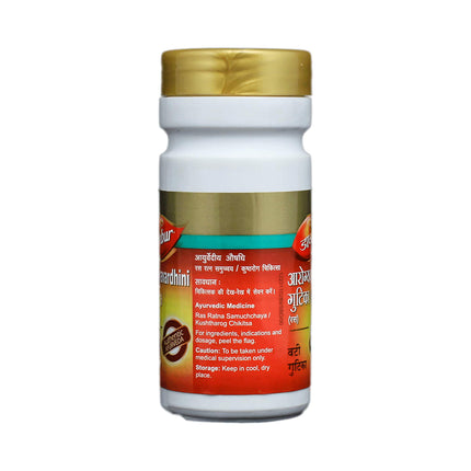 Dabur Arogyavardhini Gutika