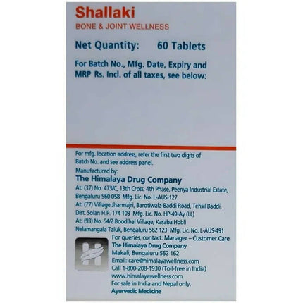 Himalaya Herbals Wellness Shallaki Tablets