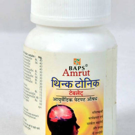 Baps Amrut Think Tonic Tablet - Limited Time Offer