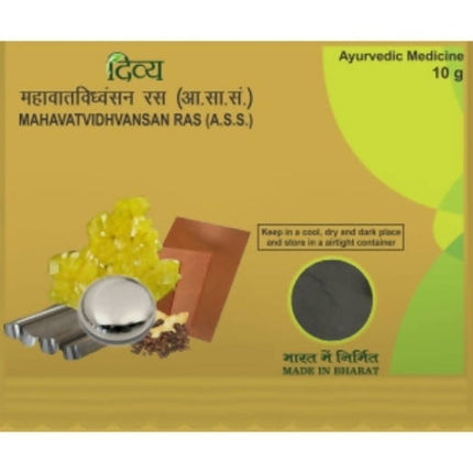 Patanjali Mahavat Vidhvansan Ras