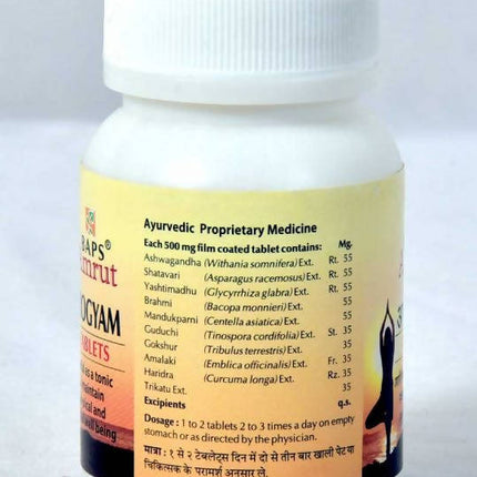 Baps Amrut Arogyam Tablets