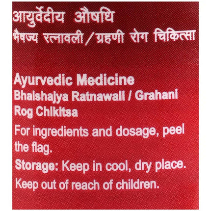 Dabur Chitrakadi Gutika