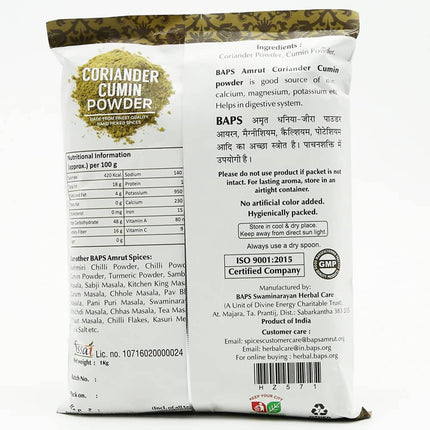 Baps Amrut Coriander Cumin Powder