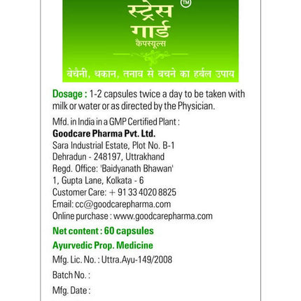 Baidyanath Goodcare Stress Guard Capsules