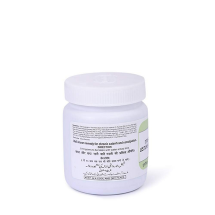 Hamdard Itrifal Ustukhudus