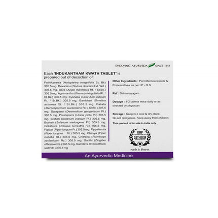 Kerala Ayurveda Indukantham Kwath Tablets