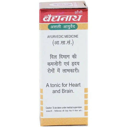 Baidyanath Jhansi Jawahar Mohra No. 1 with Gold Tablets