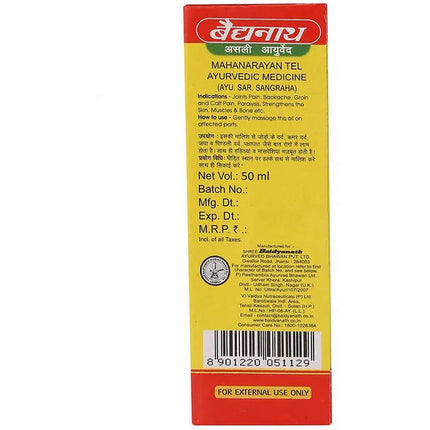 Baidyanath Jhansi Mahanarayan Tel