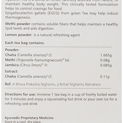 Himalaya Wellness Ayurslim Tea