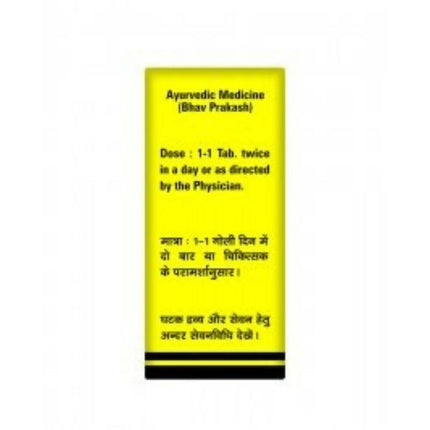 Baidyanath Ajeerna Kantak Ras