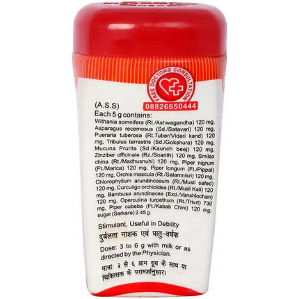 Baidyanath Jhansi Dhatupoushitik Churna