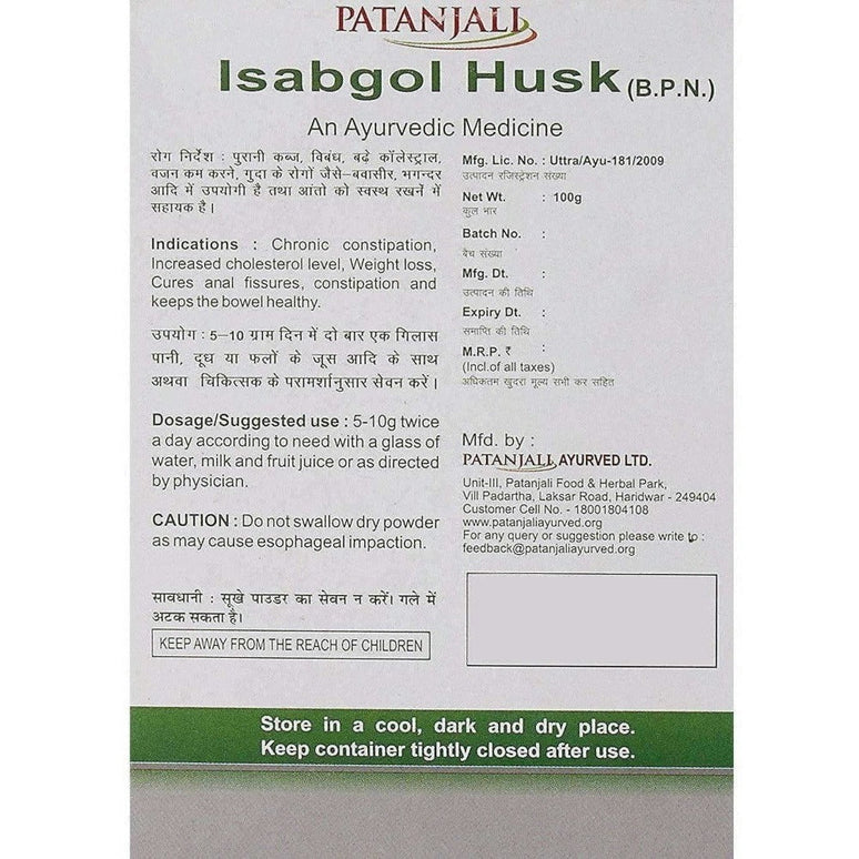 Patanjali Isabgol Bhusi