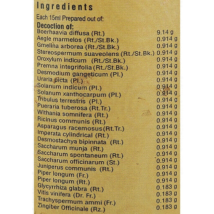 Vaidyaratnam Sukumaram Kashayam