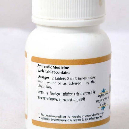Baps Amrut Mahayograj Guggul Tablets