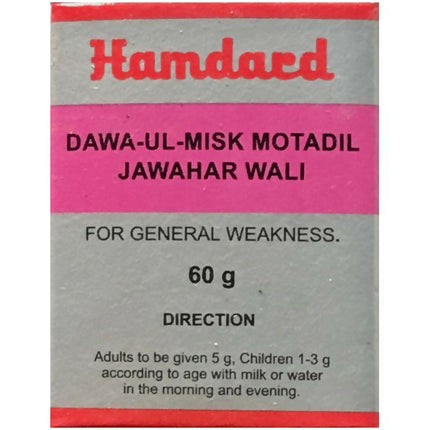 Hamdard Dawa Ul Misk Motadil Jawahar Wali