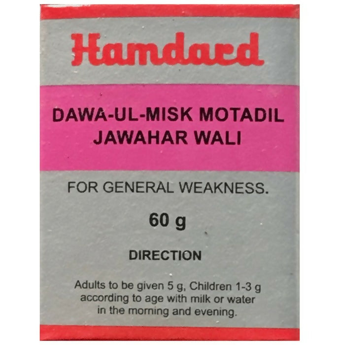 Hamdard Dawa Ul Misk Motadil Jawahar Wali