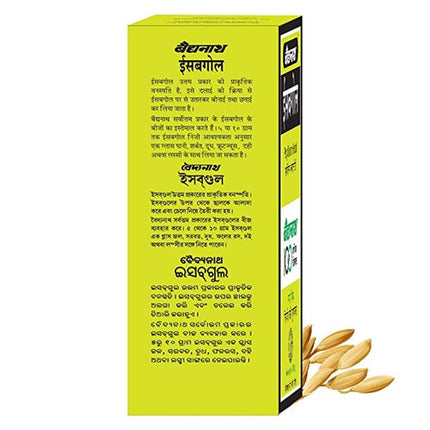 Baidyanath Vansaar Isabgol - 100 g (Pack of 3)