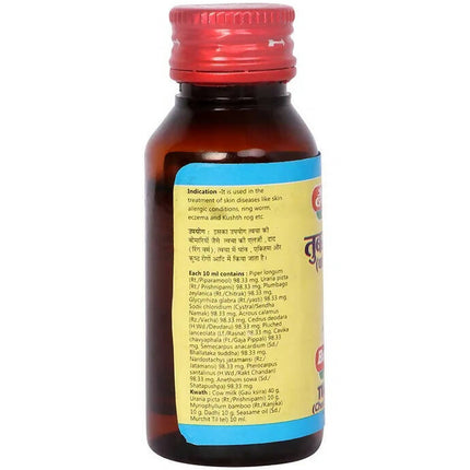 Baidyanath Jhansi Tubrak Tel (Chalmoongra Tel)