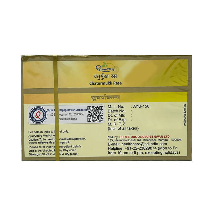 Dhootapapeshwar Chaturmukh Rasa Standard Quality Suvarnakalpa Tablet