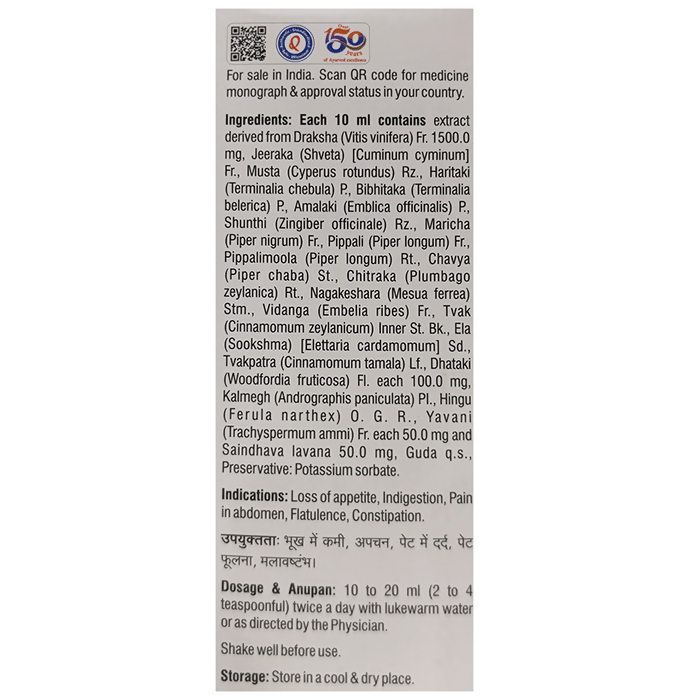 Dhootapapeshwar Pachojjay Digestive Care