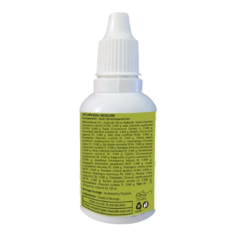 Patanjali Divya Anu Taila