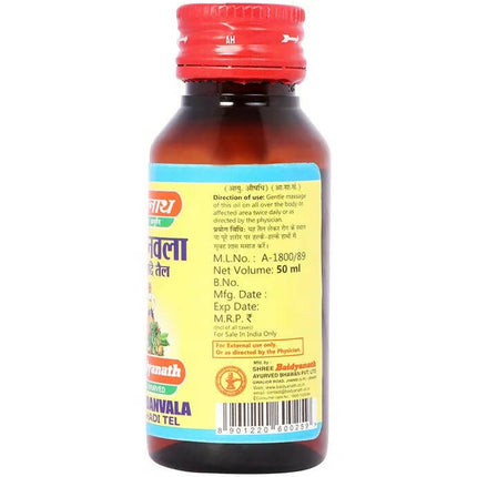 Baidyanath Jhansi Chandanvala Lakshadi Tel