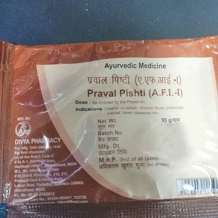 Patanjali Divya Praval Pishti