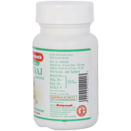 Baidyanath Jhansi Yograj Guggulu Tablets