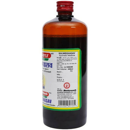 Baidyanath Jhansi Kalmeghasav