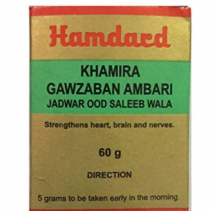 Hamdard Khamira Gawzaban Ambari Jadwar OOD Saleeb Wala