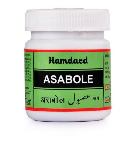 Hamdard Asabole Capsules