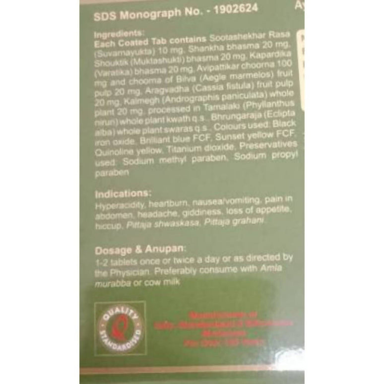 Dhootapapeshwar Pittashekhar Rasa