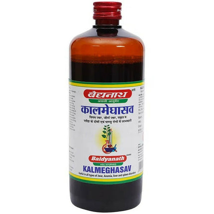 Baidyanath Jhansi Kalmeghasav